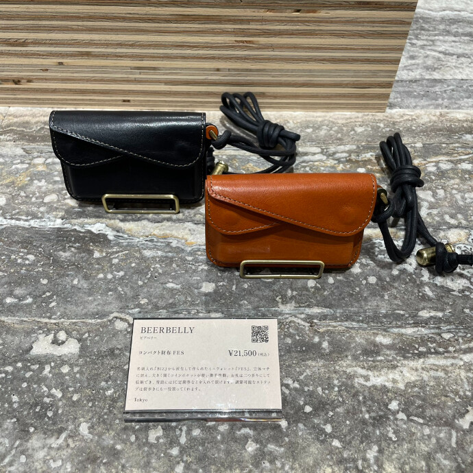 ビアベリー マルチケース FES　フェス コンパクト財布 BEERBELLY