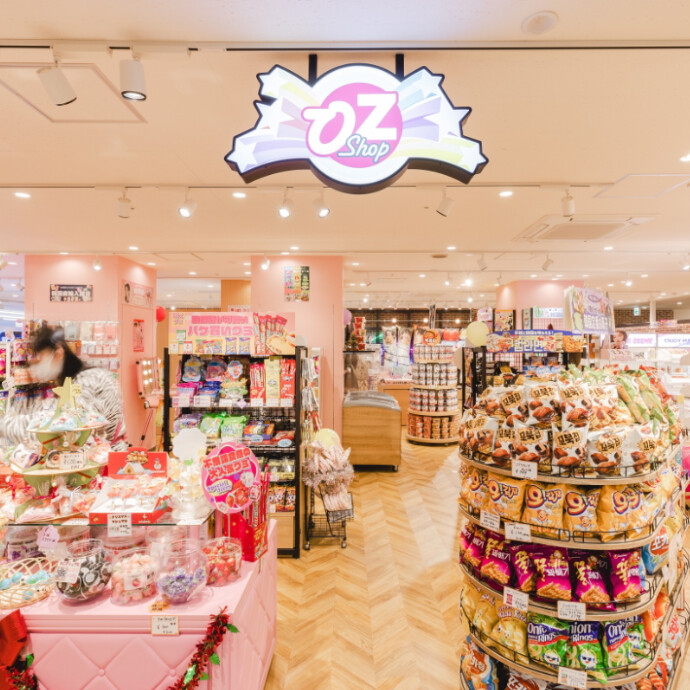 オズハンリュウショップ