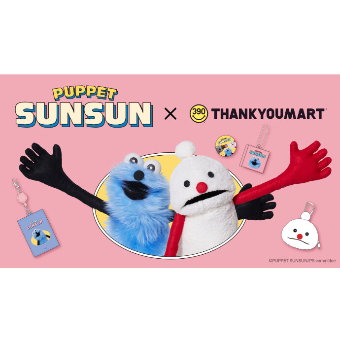 とっとこハム太郎』とサンキューマートのコラボアイテムが発売