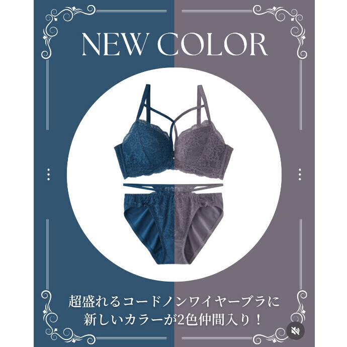 魔法にかけられた胸元