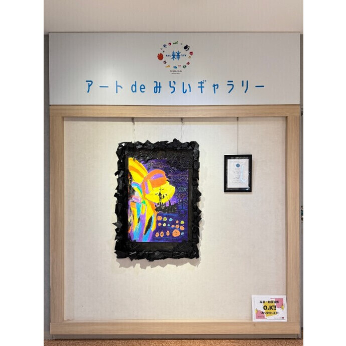 ◇アート de みらいギャラリー 　ピカソ・カレッジ新百合ハロウィンアート展〜◇