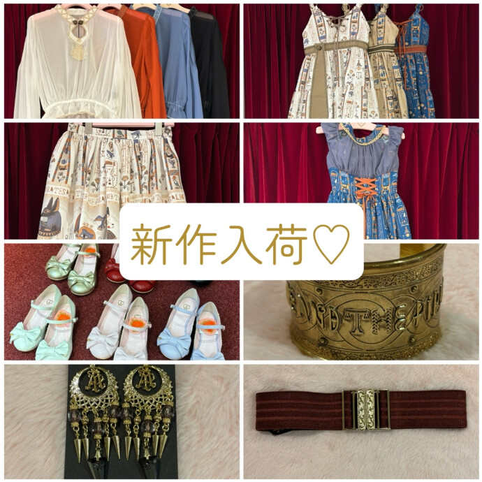 新作入荷♡