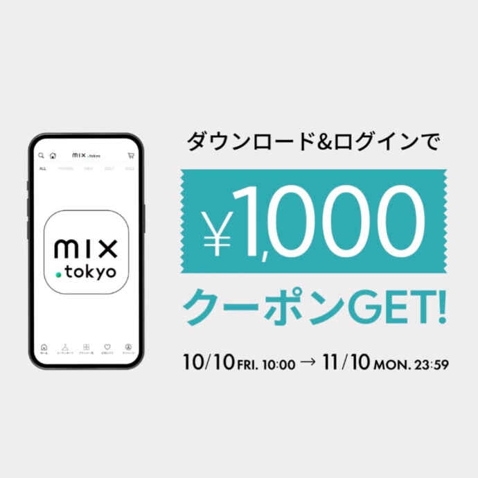 1,000円OFF！