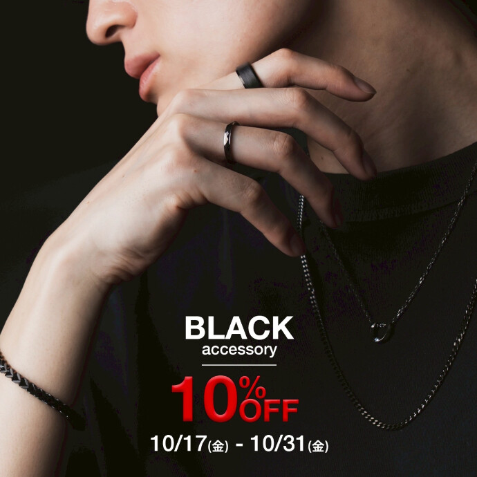 ★ブラックハロウィンEVENT★