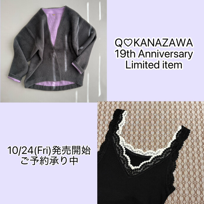 Q♥ -金沢フォーラス-