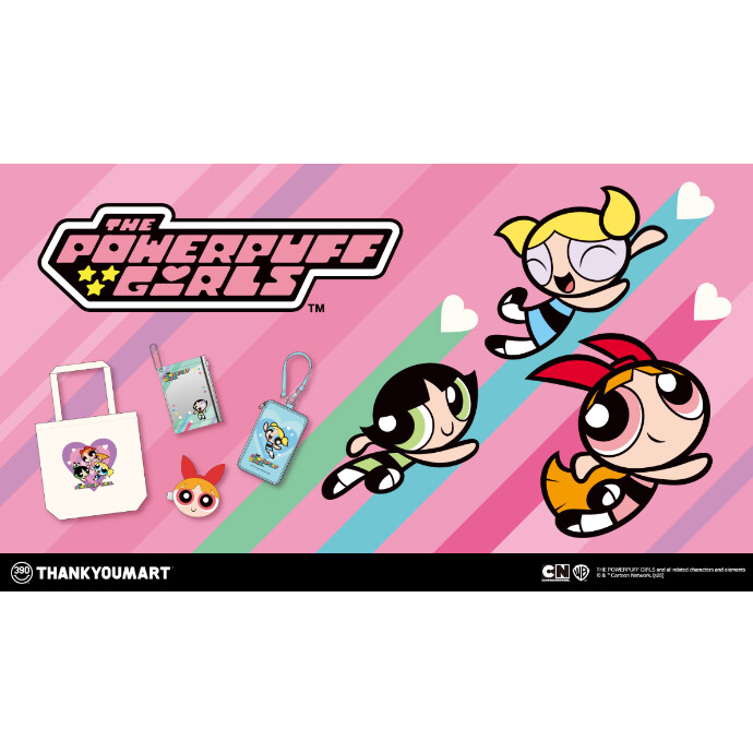 『パワーパフガールズ』限定アイテムが新登場！