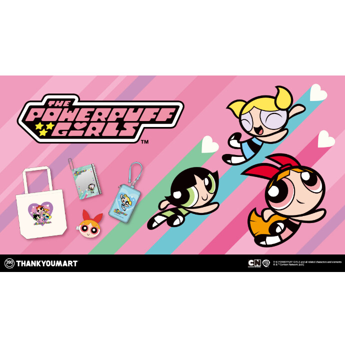 『パワーパフガールズ』限定アイテムが新登場！