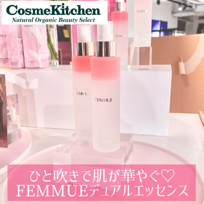 数量限定発売中【FEMMUE】デュアルエッセンス ピオニー