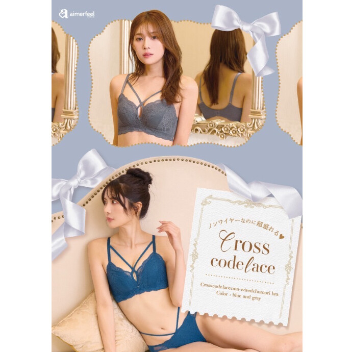 ♡超盛NW新色登場♡