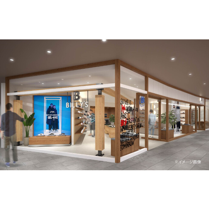 ビリーズエンター