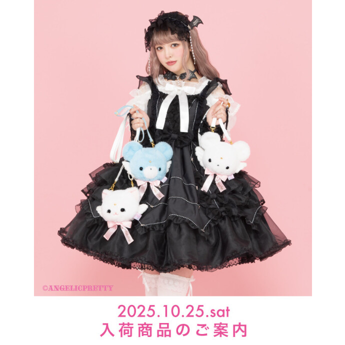🎀10/25(Sat) New Arrival🎀