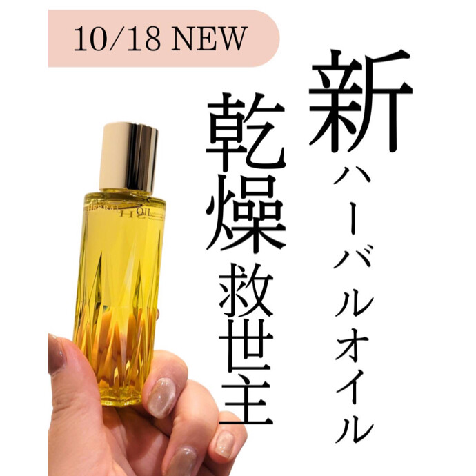 🤍⭐️乾燥救世主⭐️🤍