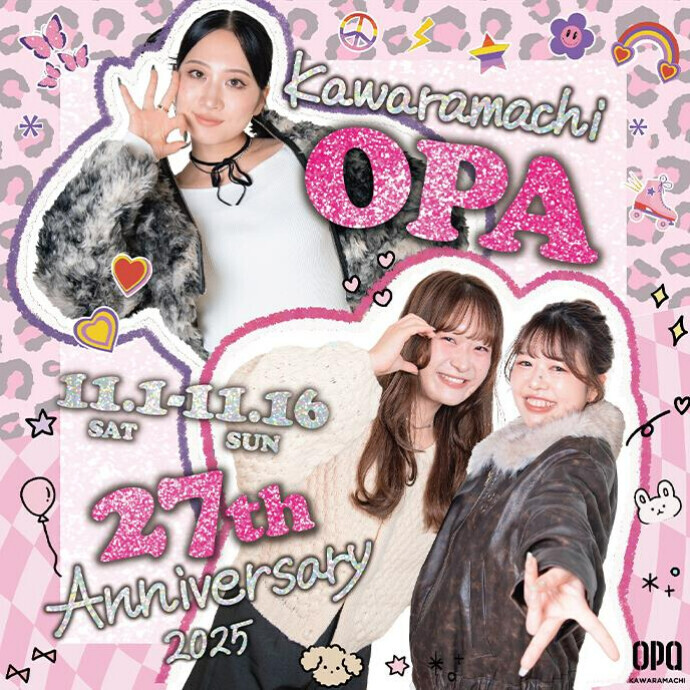 河原町オーパ27th Anniversaryイベント実施!