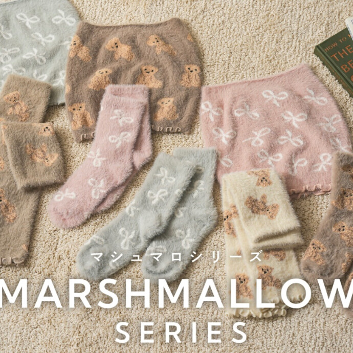 マシュマロシリーズ🐻💕