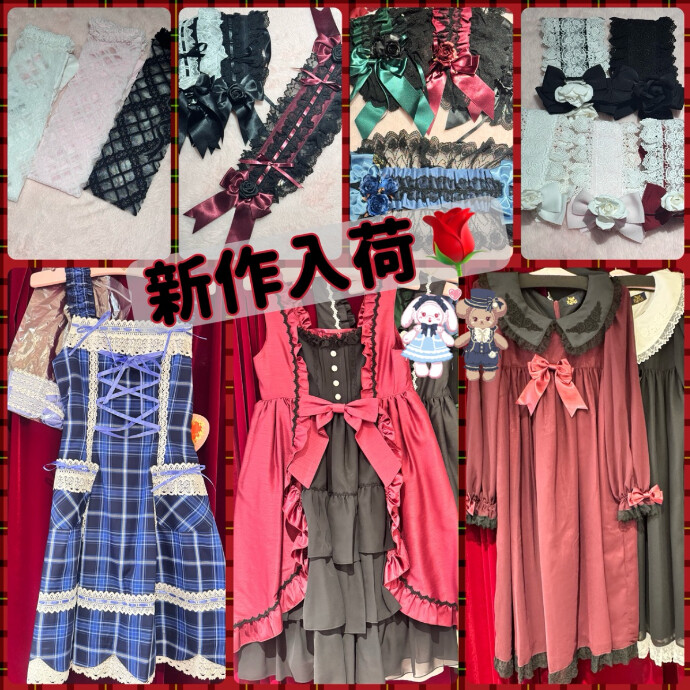 新作入荷♡