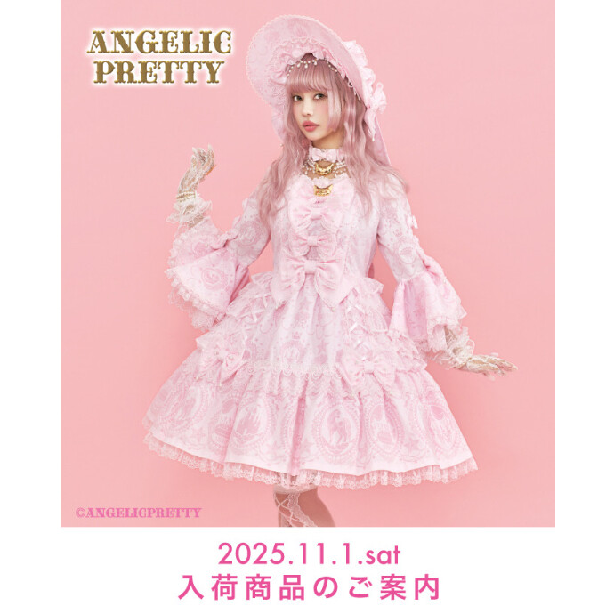 🎀11/1(Sat) New Arrival🎀