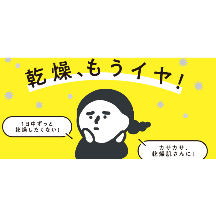 11月1日～11月3日乾燥さんガチャイベント開催～♪