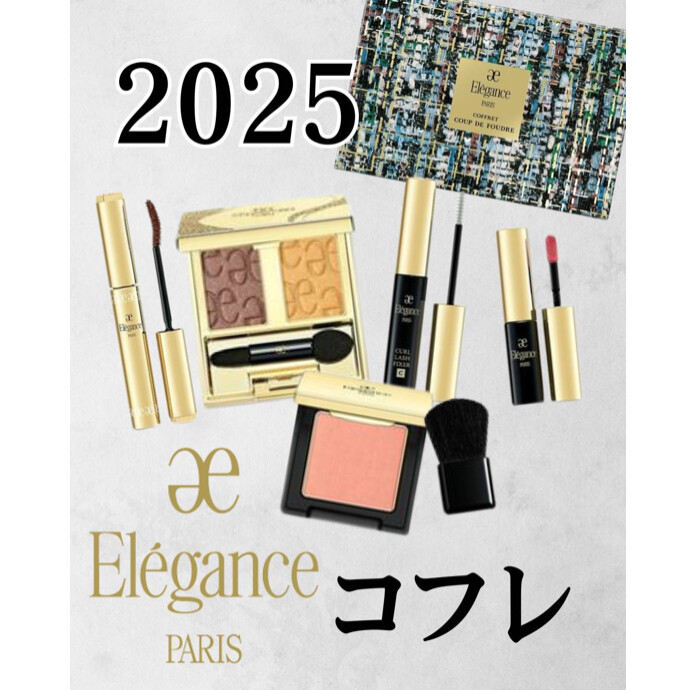 ⭐︎🔸エレガンス コフレ🔸⭐︎