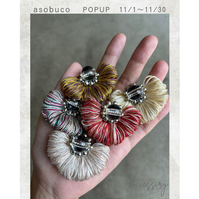 秋冬に付けたい刺繍糸の耳飾り