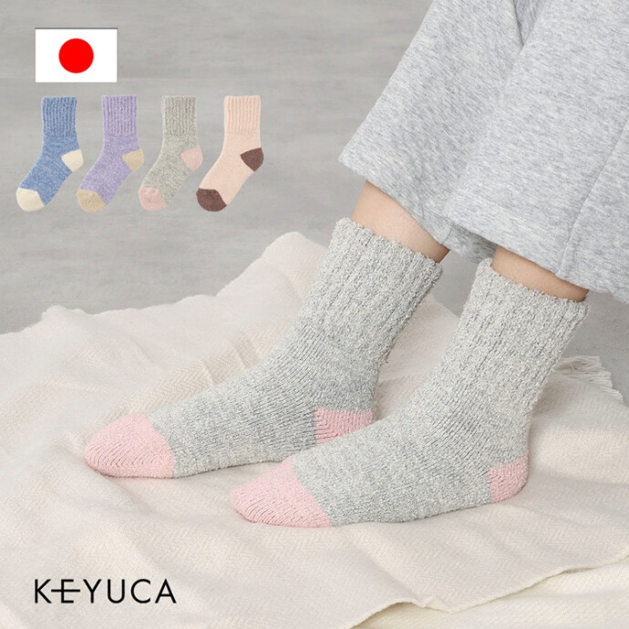 毛混クリンプパイル|ルームソックス|靴下