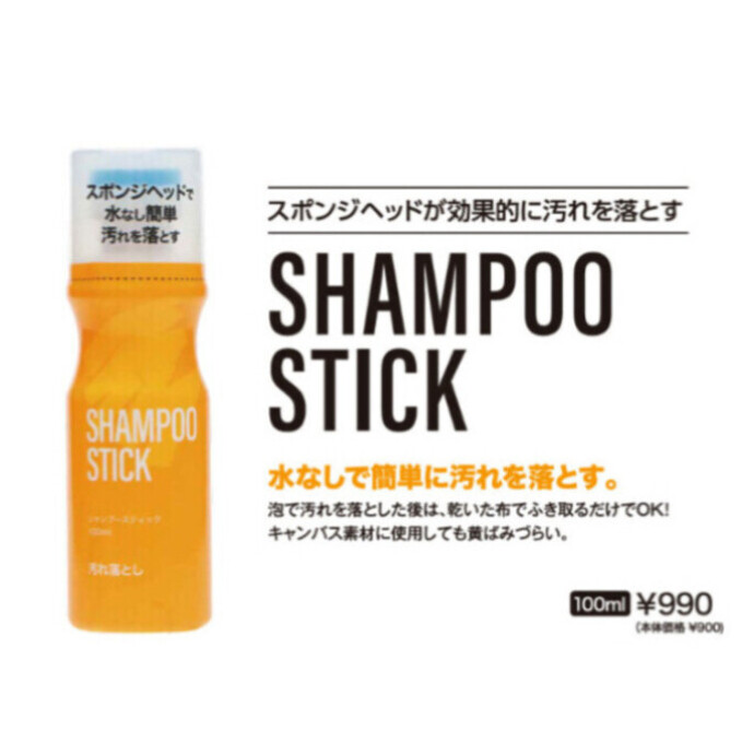 【スタッフオススメ　シューケアアイテム！！】