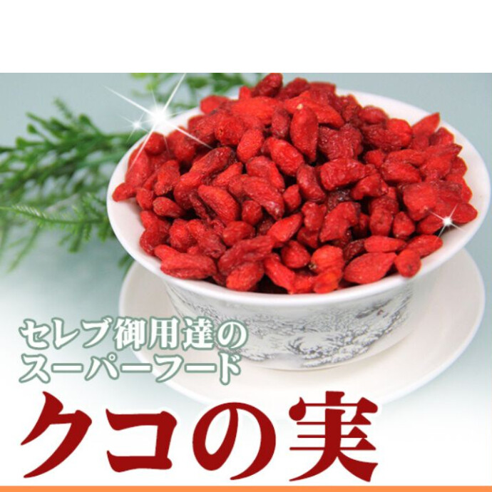 健康志向の方にぴったりのクコの実は、ビタミンやミネラルが豊富に含まれたスーパーフードです