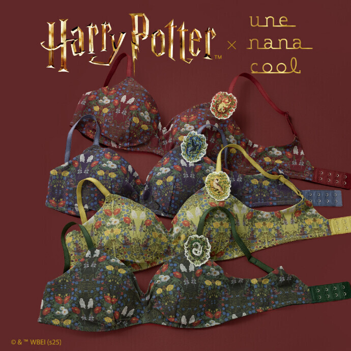 【 Harry Potter × une nana cool 】