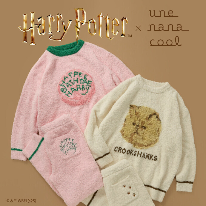 【 Harry Potter × une nana cool 】