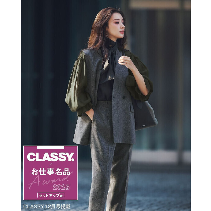 4F スーツスクエア　CLASSY.12月掲載!　セットアップ