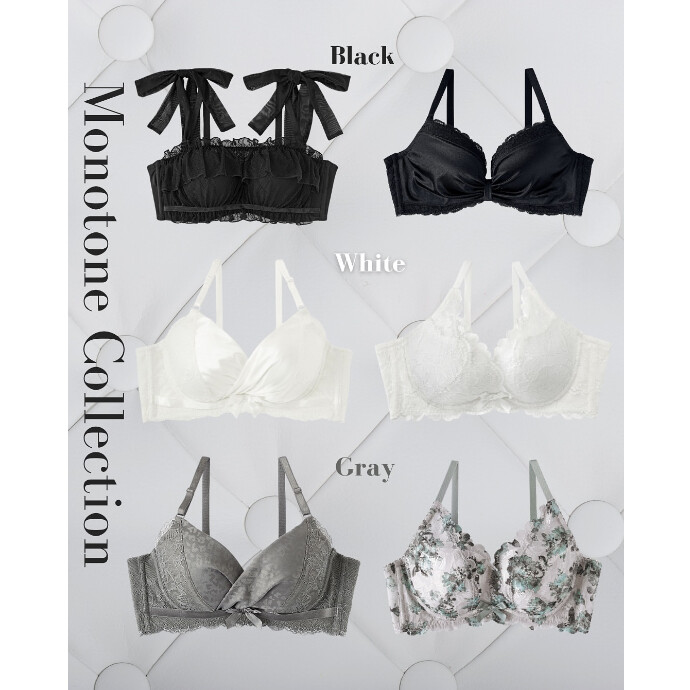 ♡おすすめモノトーンブラ♡