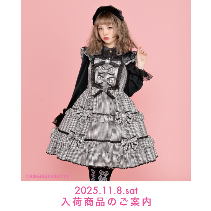 11/8(Sat) New Arrival