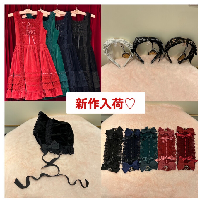 新作入荷♡