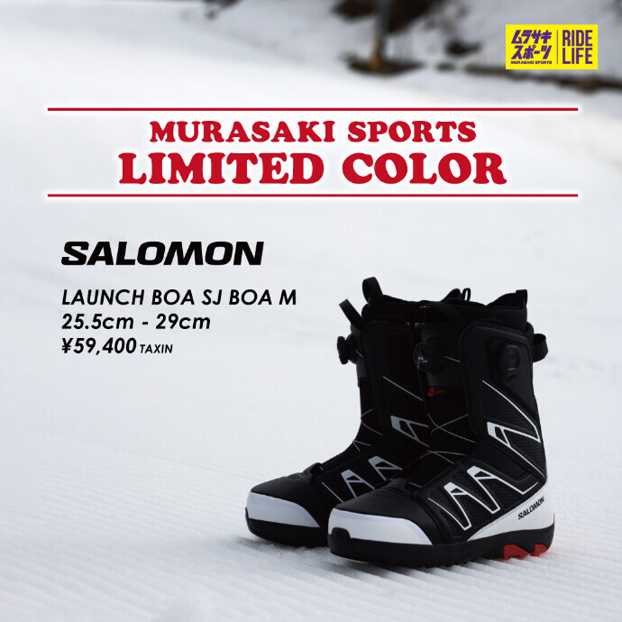 【ムラサキ限定色！】SALOMON LAUNCH BOA SJ BOA M