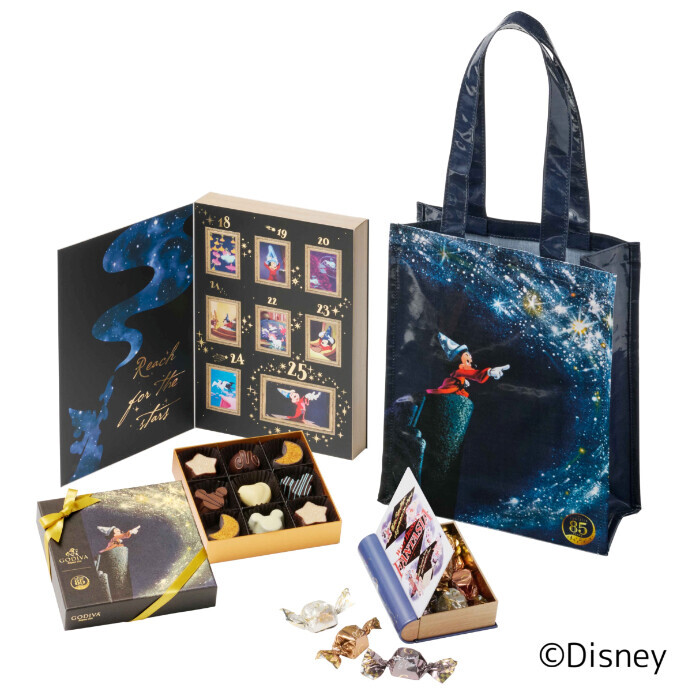 ゴディバ『ファンタジア』コレクション