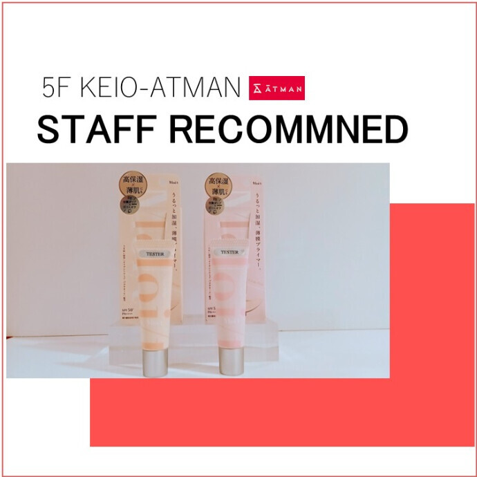 Moi/t　モイット シアーモイストベース