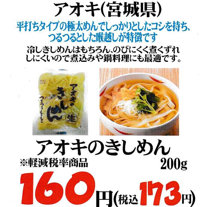 お待たせ致しました！再入荷致しました！！