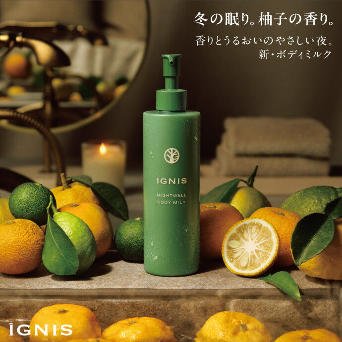 💚新 ボディミルク💚