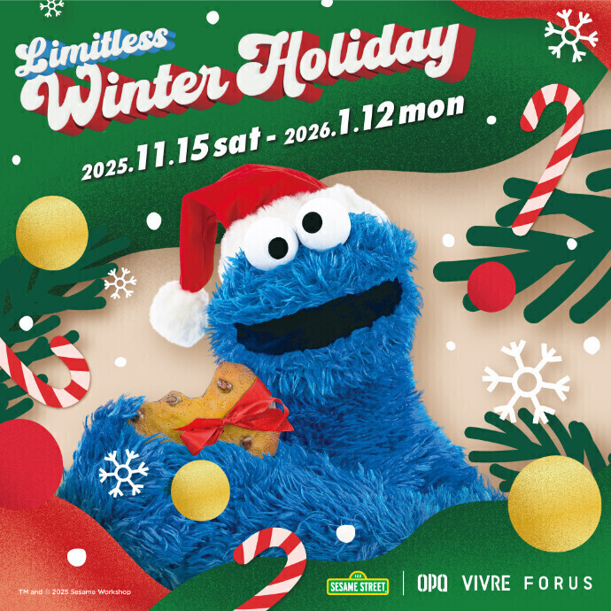 大分オーパ Limitless Winter Holiday　11/15(土)スタート