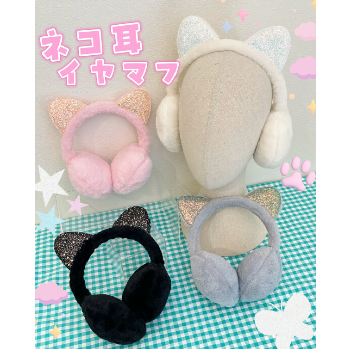 💖ネコ耳×モコモコは最強💖