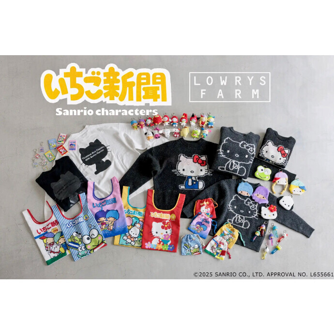 サンリオいちご新聞コラボ【店舗限定ショッパープレゼント】