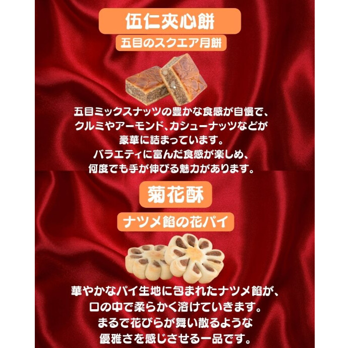 皮が薄くて、中の具がぎっしり入っていて 食べ応えが満点 菓子を割るとナッツの香ばしい香りが広がります。