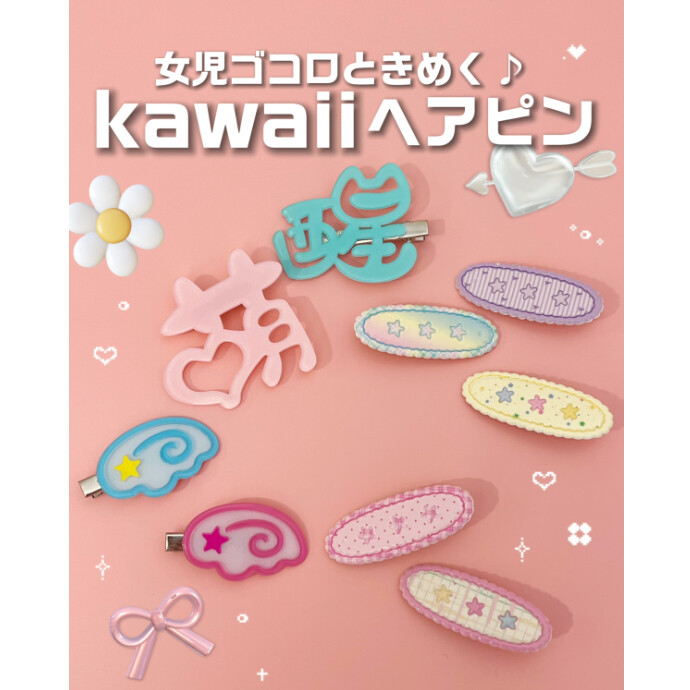 𓂂 ׄׄ .新作ヘアピン入荷中♪⊹ ࿔ ۫ ۪