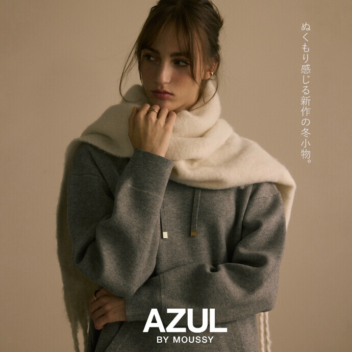 冬支度はAZULで。ぬくもり感じる新作冬小物。