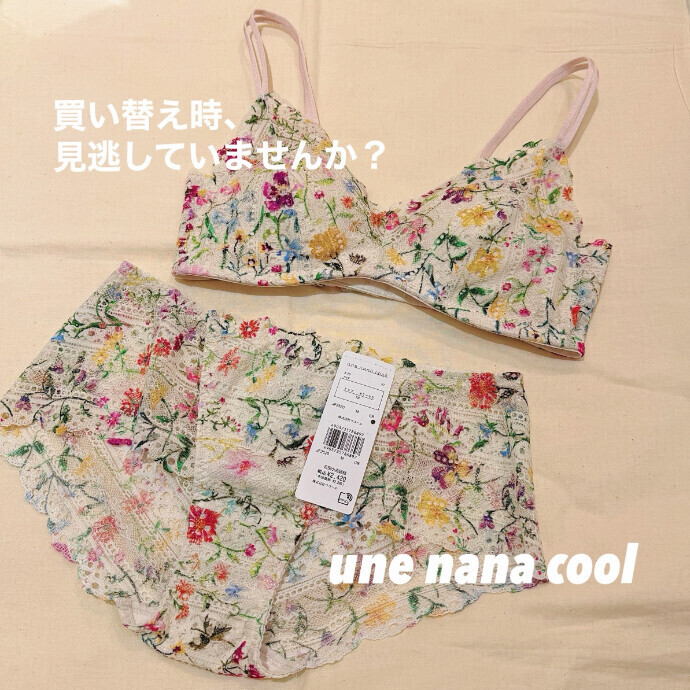 【そのブラ替え時かも⁉️】そんな時はウンナナクールの下取りへ💐