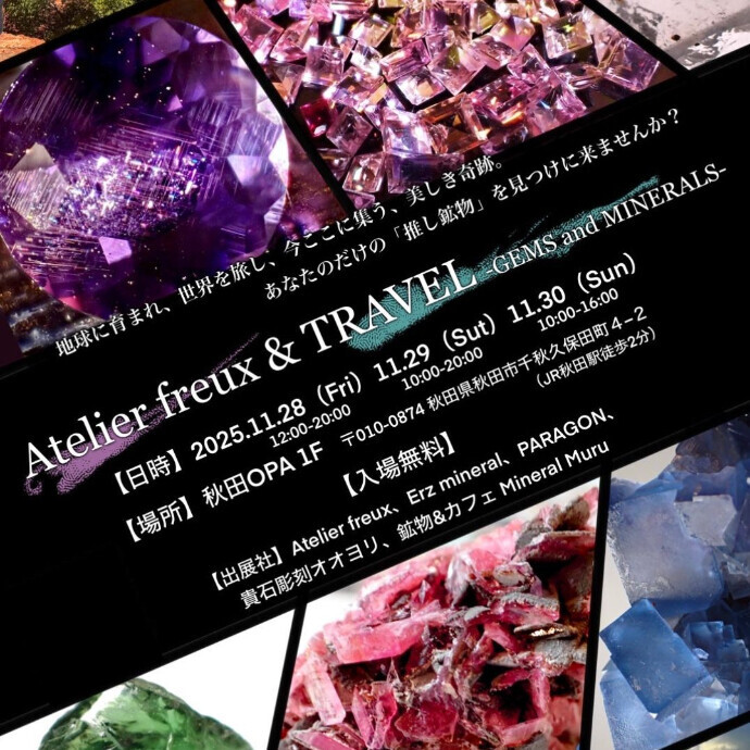 Atelier freux & TRAVEL – GEMS and MINERALS -