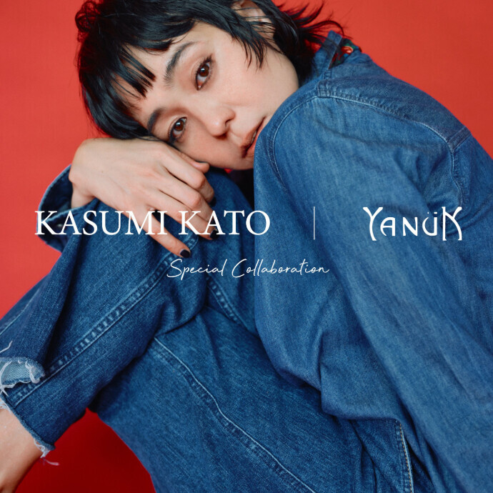 スタイリスト加藤かすみさんとのコラボレーションデニム発売！