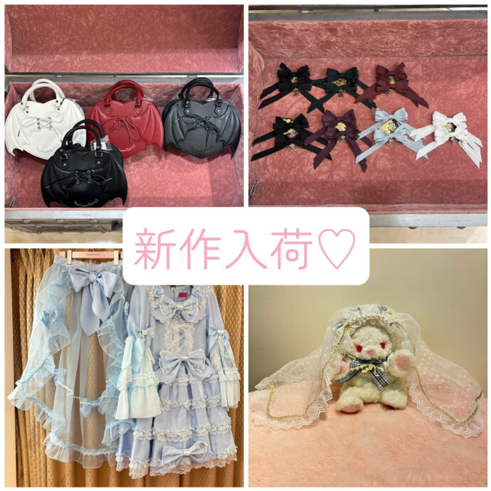 新作入荷♡
