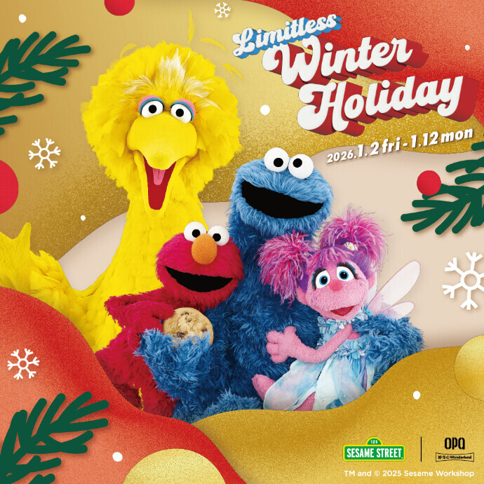 セサミストリートとコラボした『Limitless Winter Holiday』を開催！
