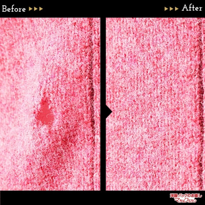 ニットのお直し承ります！