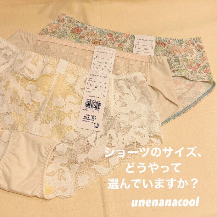 ぜひヒップのサイズもお測りを◎✨